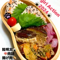 Snapdishの料理写真:OnigiriActionお弁当🍙| ひろりんさん