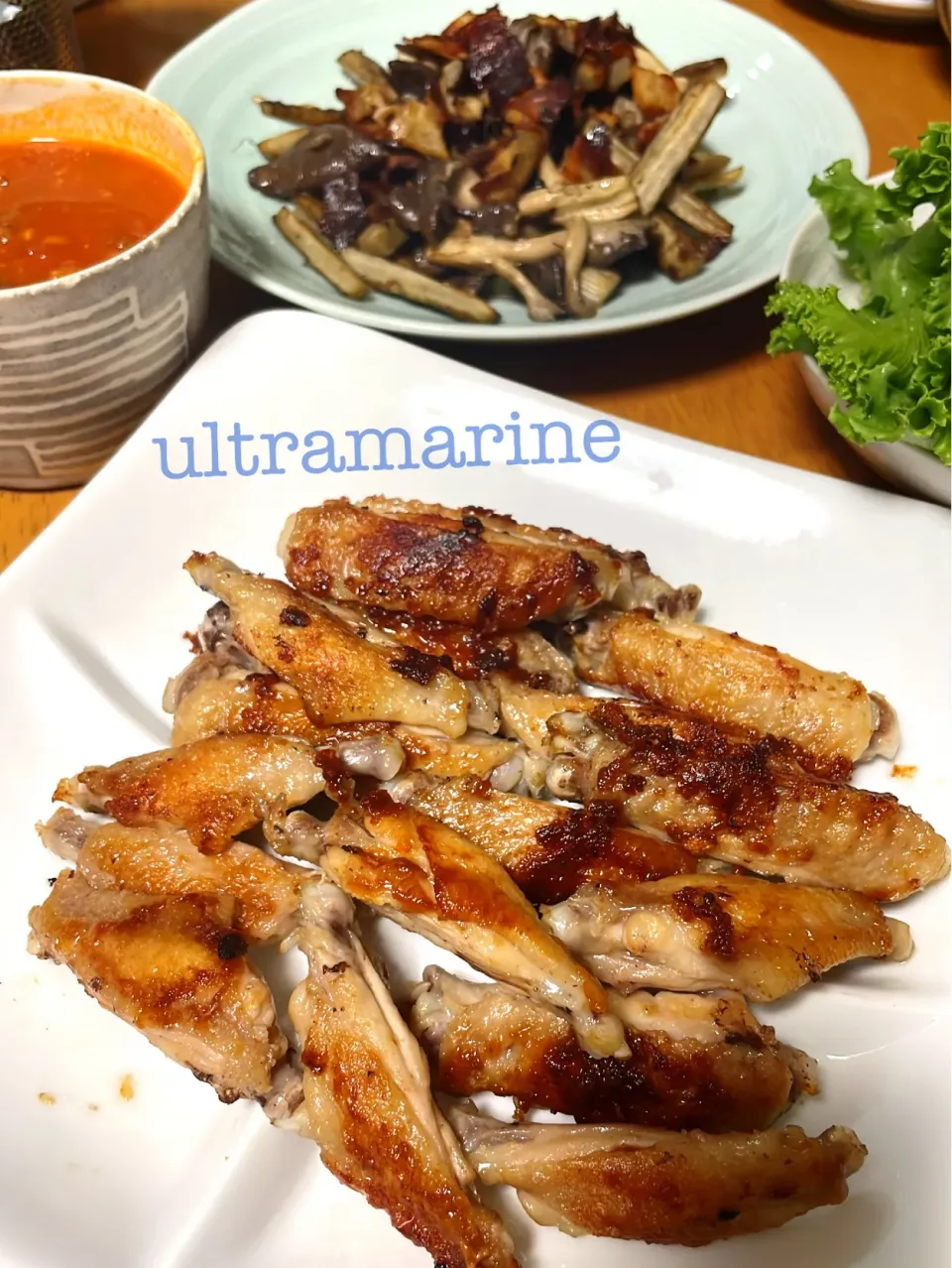 ＊鶏手羽の塩麹焼き、ごぼうとひらたけ♪＊|ultramarineさん