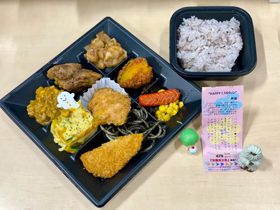 Snapdishの料理写真:HAPPY！ハロウィン弁当🍱|おやぢさん