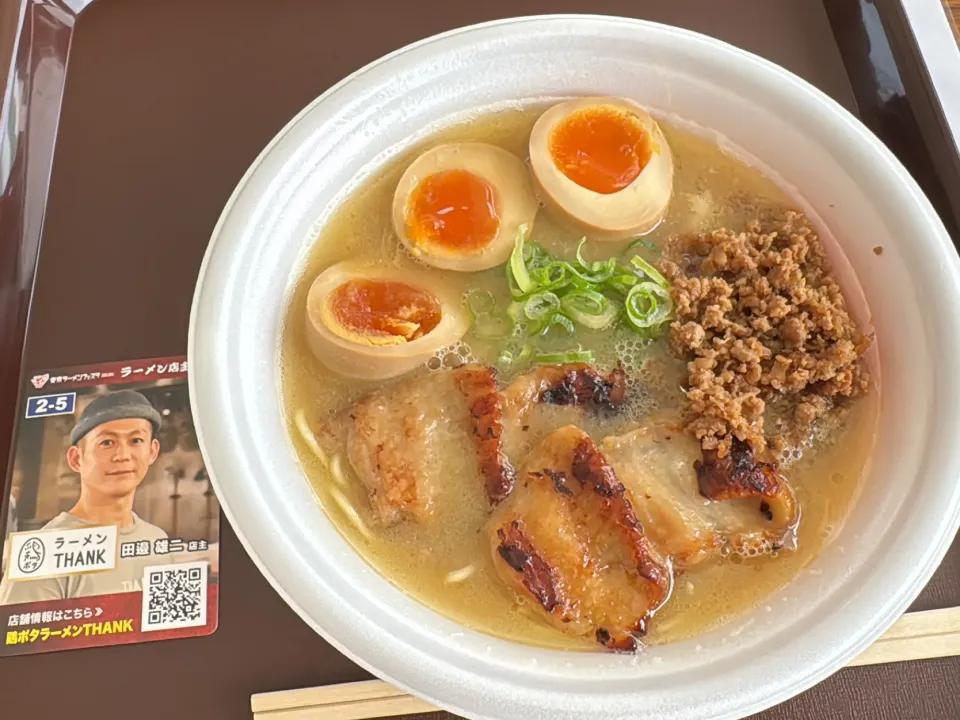 ラーメンTHANK全部のせ|あべたかひろさん