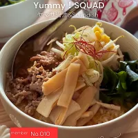 Snapdishの料理写真:「Yummy!SQUAD」活動 始動します▶️010_chiaki3 ❻【おうち味噌ラーメンも大成功なYummy!】|chiaki3（平川ちあき）さん