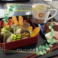 Snapdishの料理写真:イワシバーグ弁当|いのっちさん