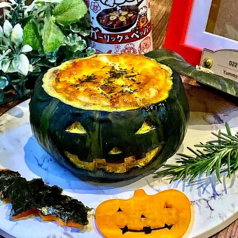 Snapdishの人気料理写真:坊ちゃんかぼちゃのグラタン🎃