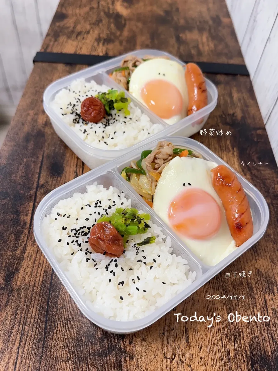 今日のお弁当🍱|✰︎miyu✰︎さん