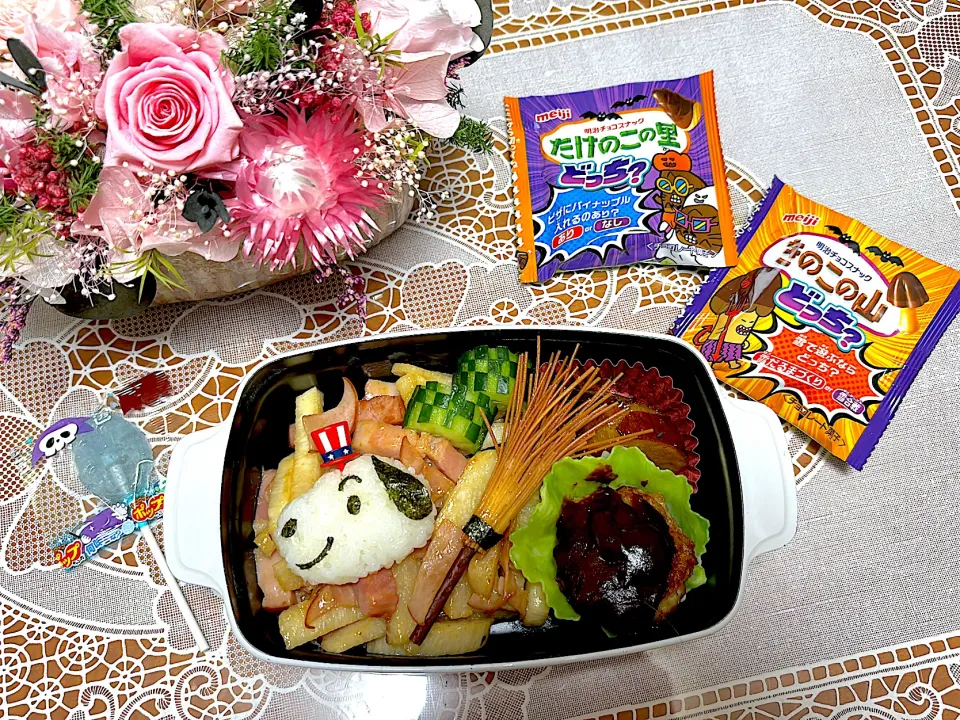 Snapdishの料理写真:2024.11.1のハロウィンの次の日弁当🎃笑|makoさん