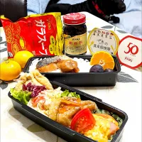 Snapdishの料理写真:🌏『世界の食卓探検隊』【お父たま弁当】