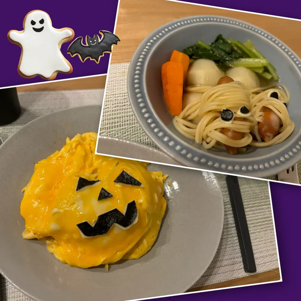 Snapdishの料理写真:ハロウィン夜ご飯🎃|さっちんさん