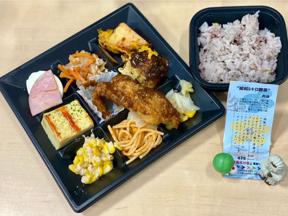 昭和レトロ喫茶弁当🍱|おやぢさん