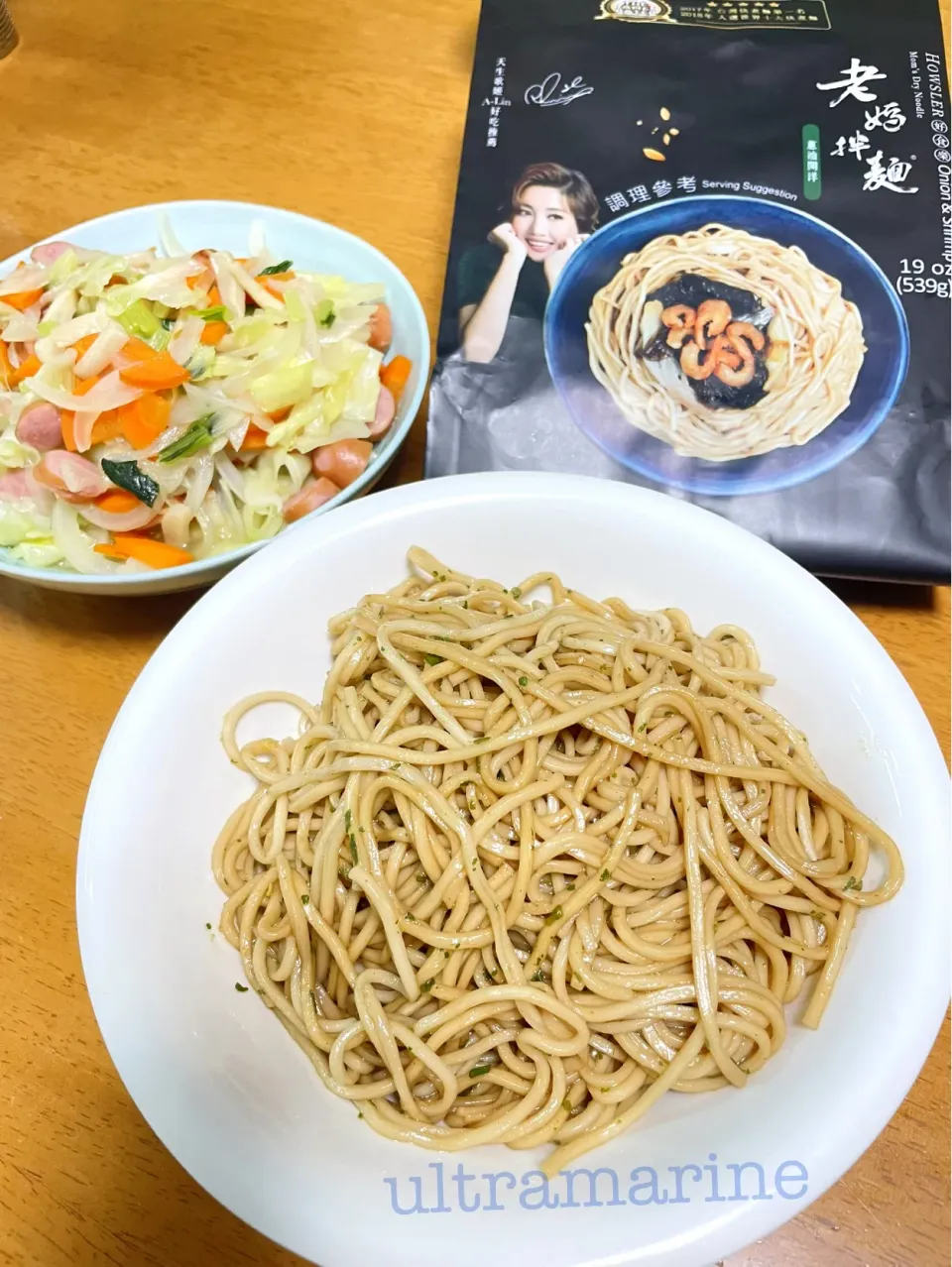 ＊ずっと食べてみたかった♪台湾🇹🇼の伴麺＊|ultramarineさん