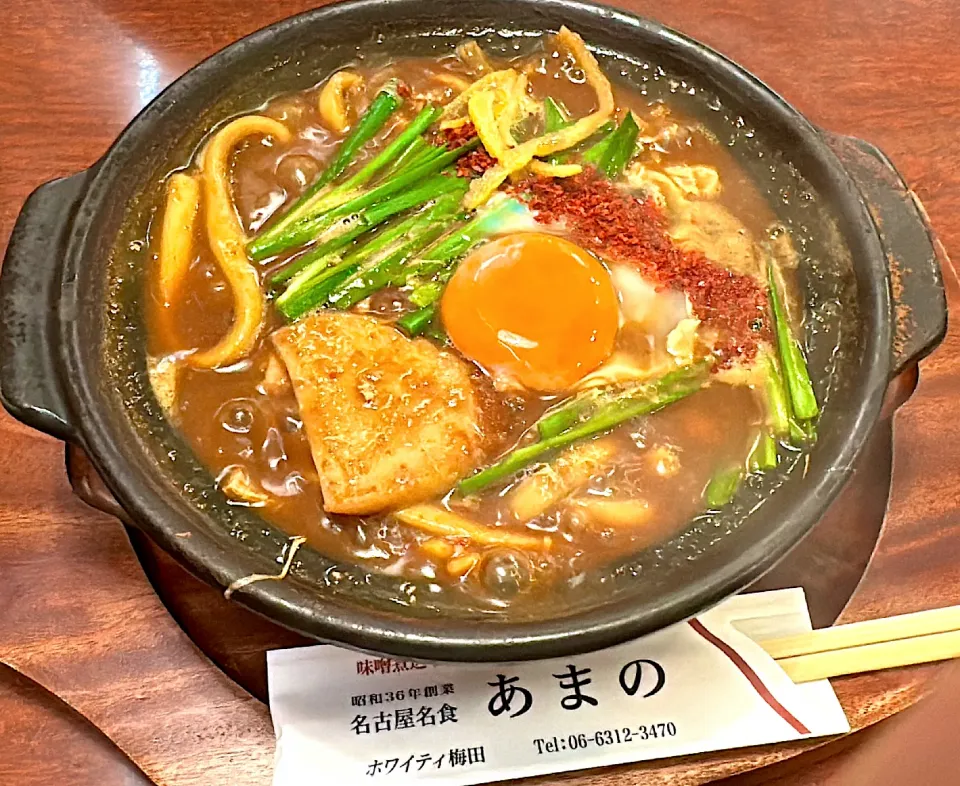 Snapdishの料理写真:味噌煮込みうどん♨️|にゃあ（芸名）さん