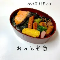 Snapdishの料理写真:夫弁当|miyuuuさん