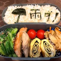 Snapdishの料理写真:息子弁当　頑張れ🚩|れいちんさん