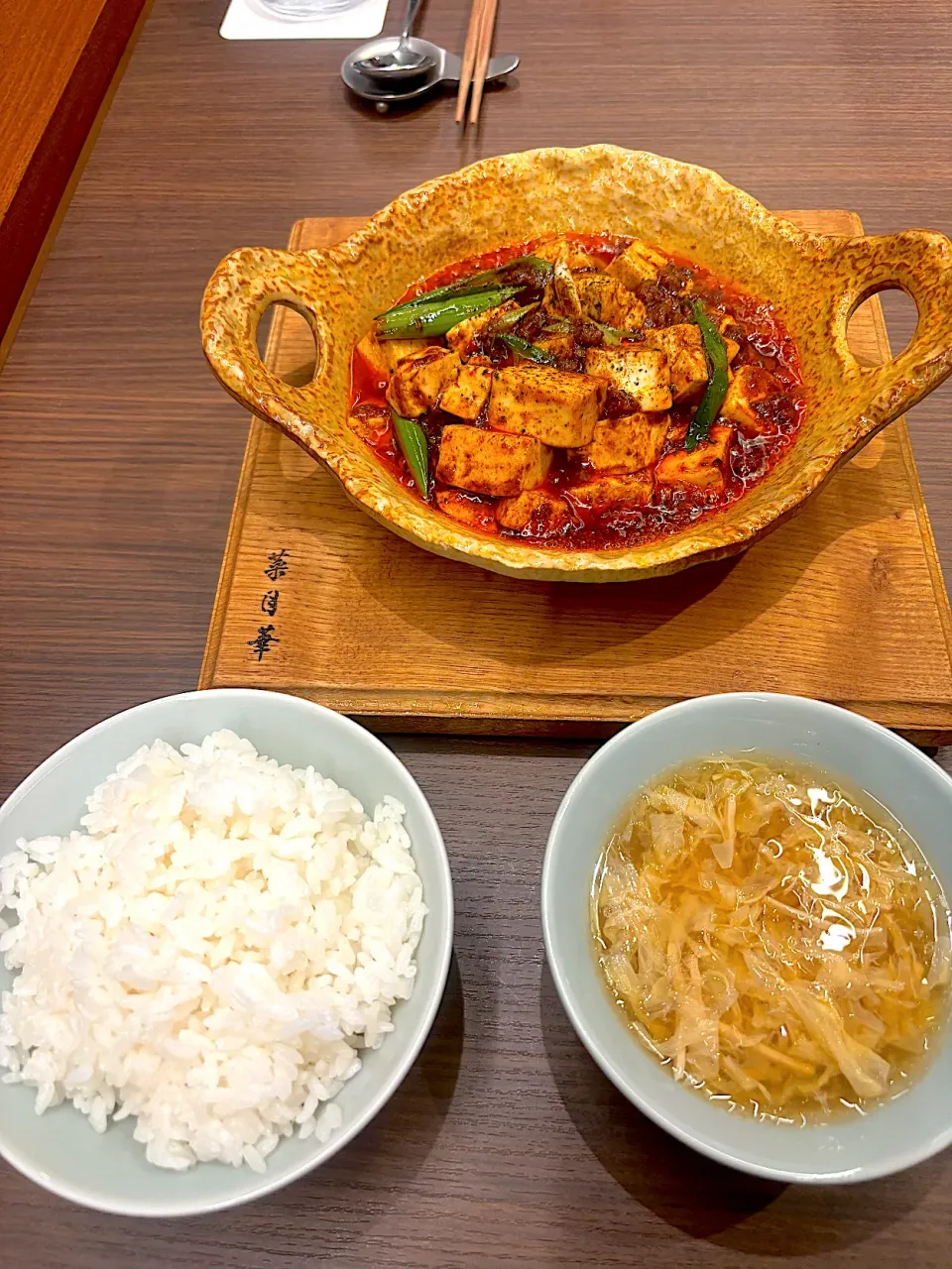 Snapdishの料理写真:麻婆豆腐|わこさん