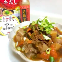 Snapdishの料理写真:老抽王で牛すじと根菜の煮物|ひろりんさん