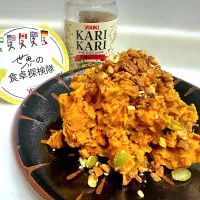 Snapdishの料理写真:KARIKARI★かぼちゃサラダ🎃|ひろりんさん