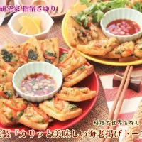 Snapdishの料理写真:自家製『カリッと美味しい海老揚げトースト』【公式】料理研究家 指宿さゆり|【公式】料理研究家　指宿さゆり≫ｽﾀｼﾞｵ（ｽﾀｯﾌ運営）さん