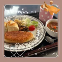 Snapdishの料理写真:カレーパン&シュガーバターパン|いのっちさん