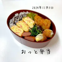 Snapdishの料理写真:夫弁当|miyuuuさん