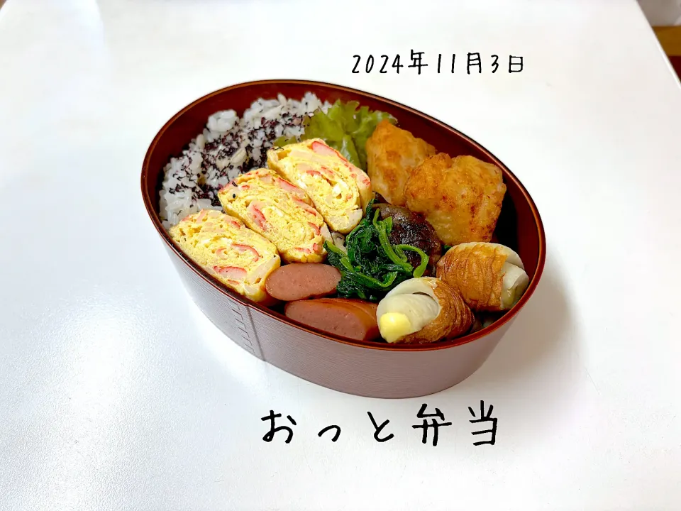 夫弁当|miyuuuさん