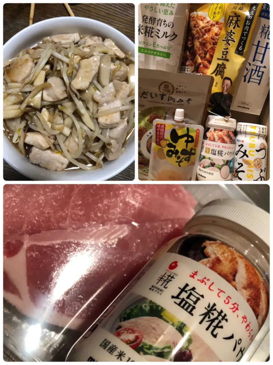 豚肉ときのこ🍄ともやしの炒め物|しょこたん😋さん