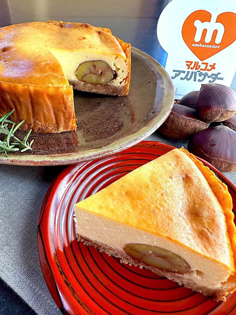 Snapdishの料理写真:ゴロンと栗の渋皮煮入り　チーズケーキ|カモミールさん