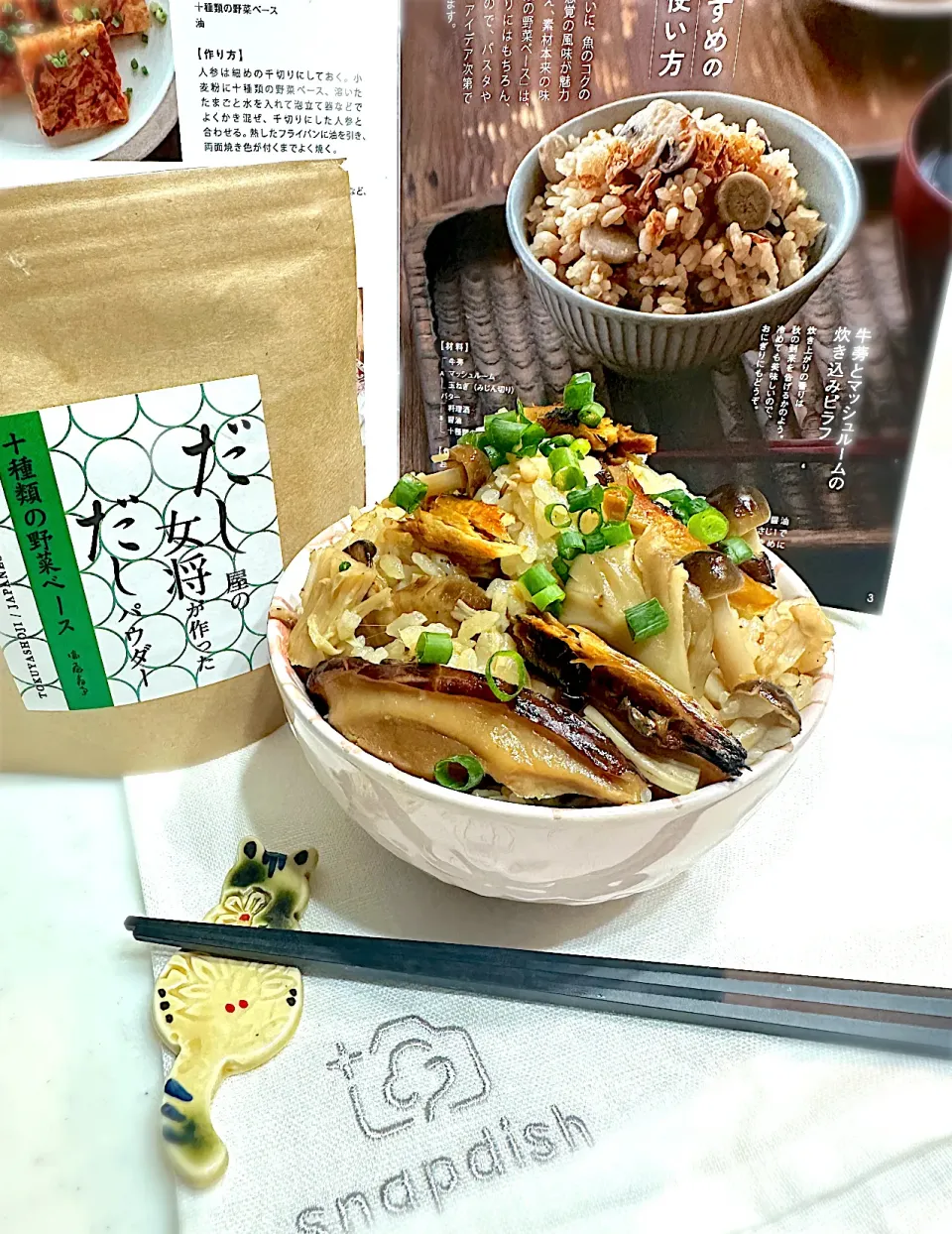 秋刀魚とキノコのだし炊き込みご飯🍄‍🟫|ひろりんさん