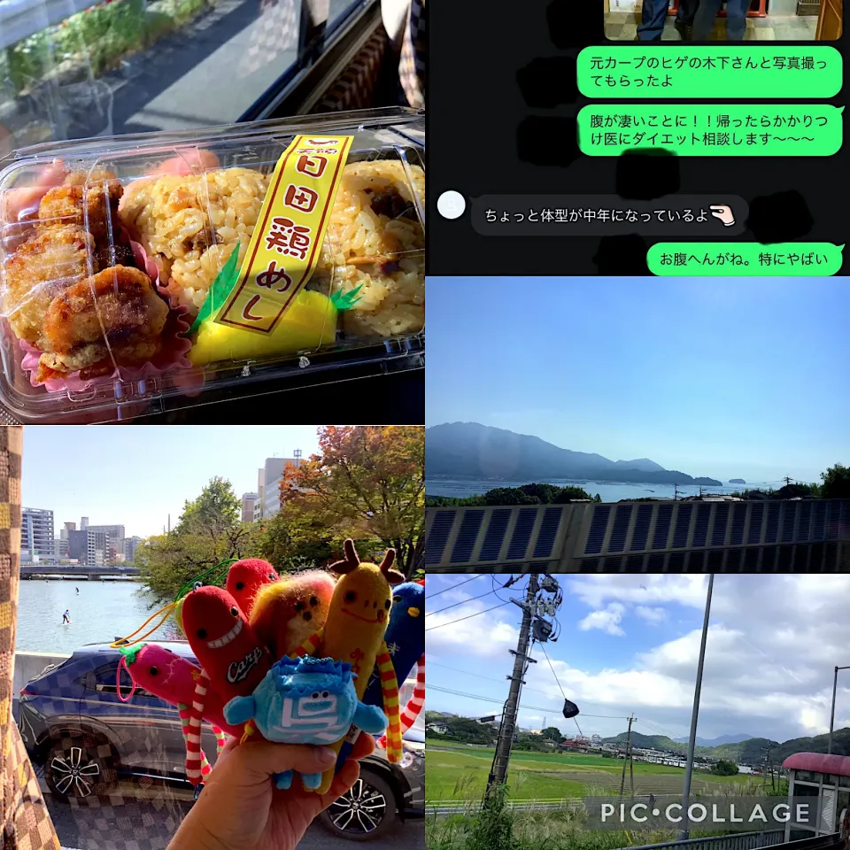 Snapdishの料理写真:🍁👋🐔🍙🍱|🍁さん