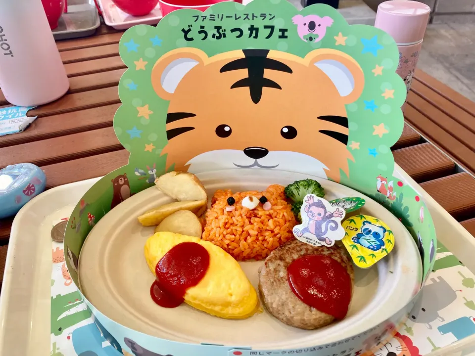 Snapdishの料理写真:お子さまランチ🐯|あめふくらさん