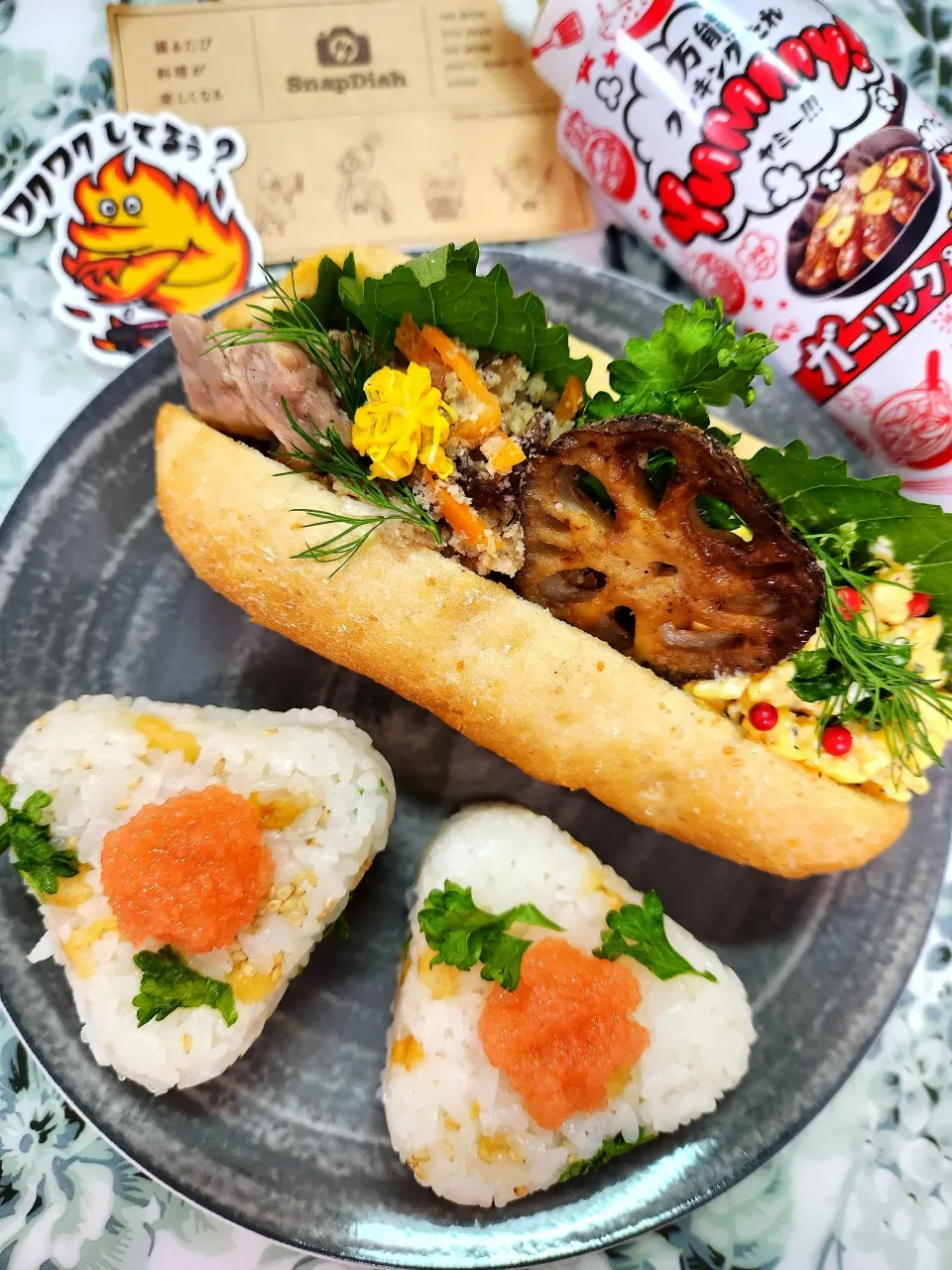 Snapdishの料理写真:🔷焼き蓮根Yummy!🥖カスクートサンドと柚子胡椒悪魔おにぎり🍙🔷|@きなこさん