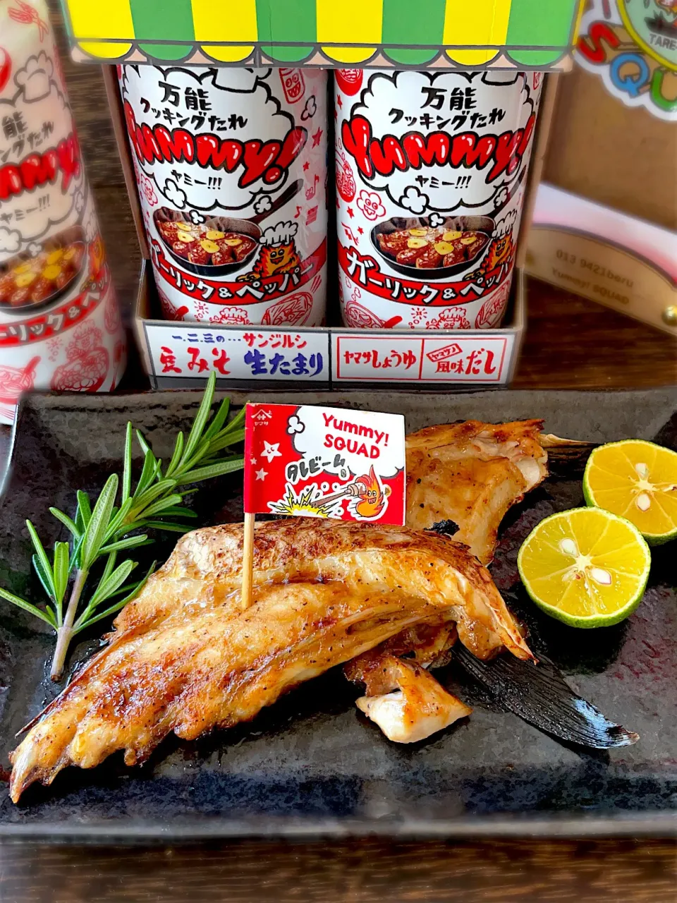 釣り魚🎣「Yummy!SQUAD」
ツムブリのYummy!ガーリック&ペッパー焼き|9421beruさん