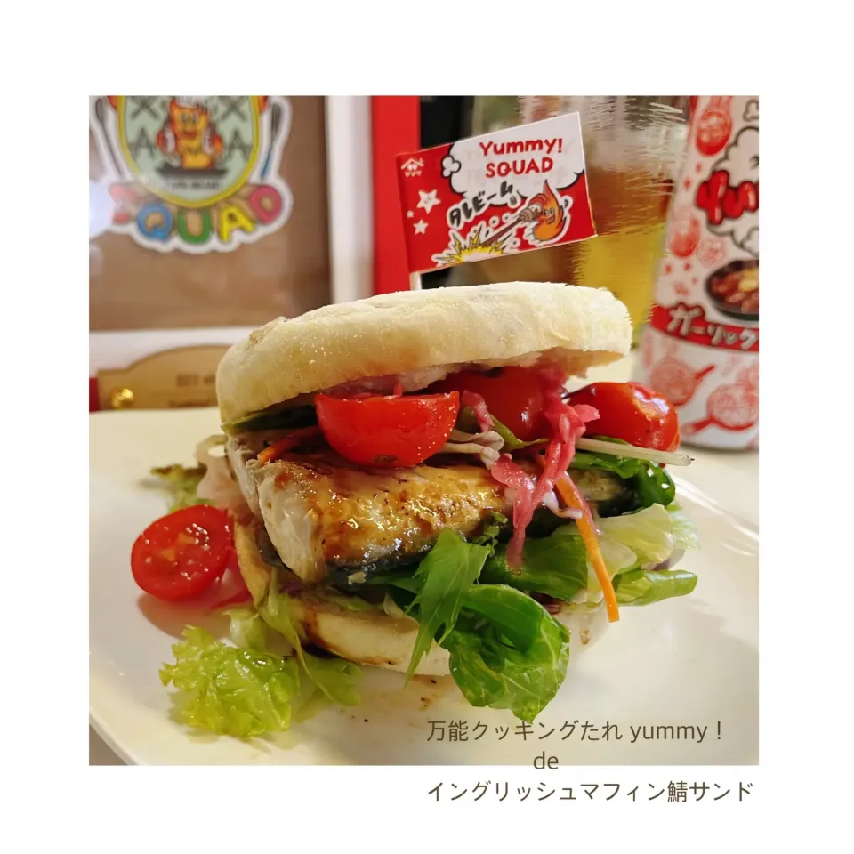 Snapdishの料理写真:「yummy！」de鯖サンド。|aki_puさん