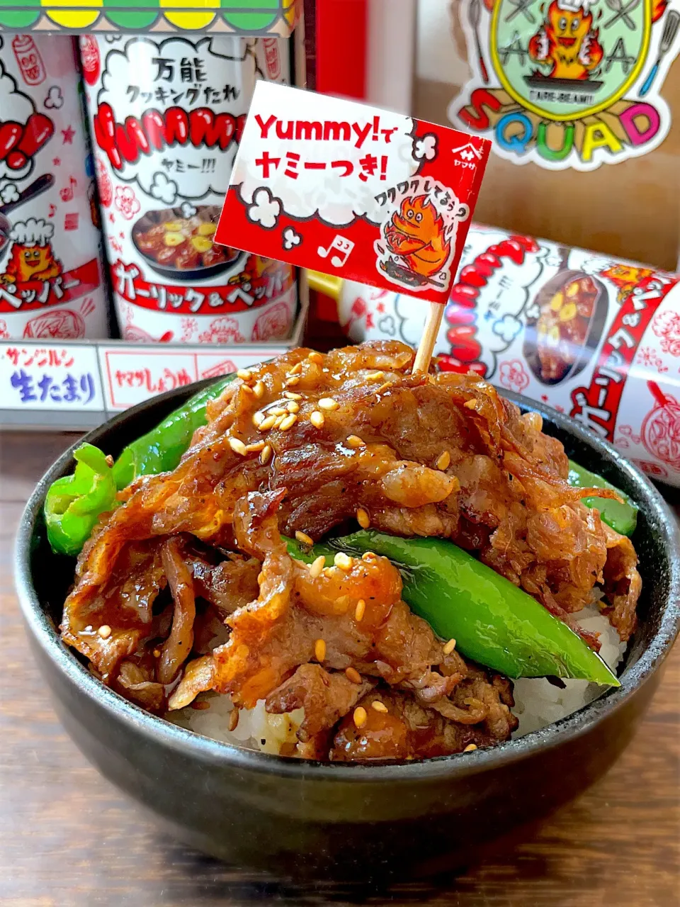 「Yummy!SQUAD」
yummyでやみつき焼肉丼‼️|9421beruさん