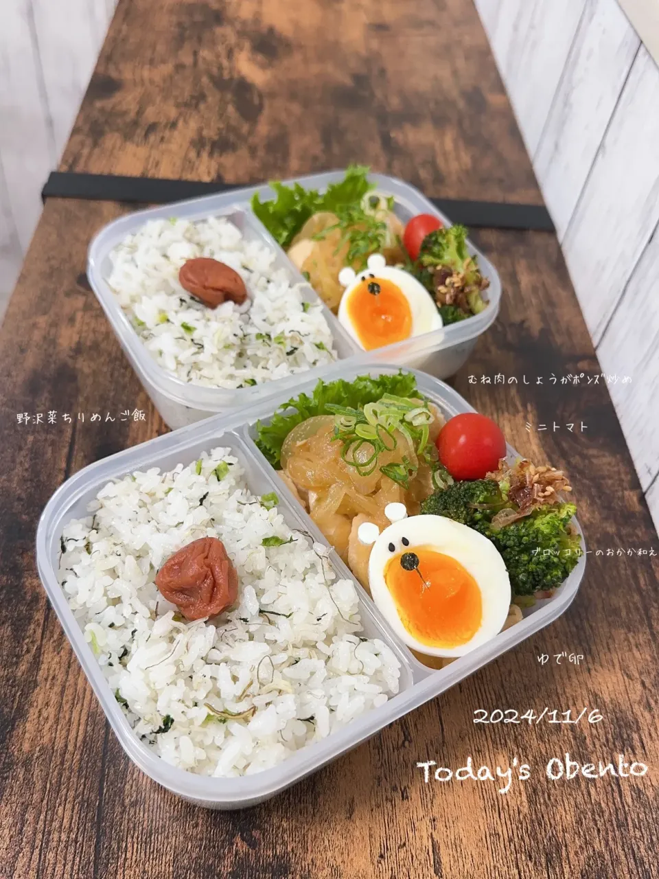 Snapdishの料理写真:今日のお弁当🍱|✰︎miyu✰︎さん