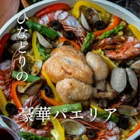 Snapdishの料理写真:丸ごとひなどりの豪華パエリア