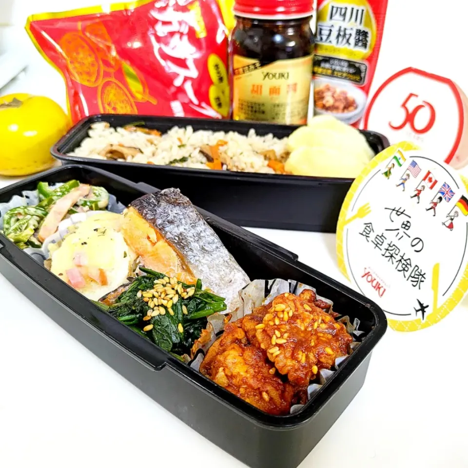 Snapdishの料理写真:🌏『世界の食卓探検隊』【お父たま弁当】|ayaさん