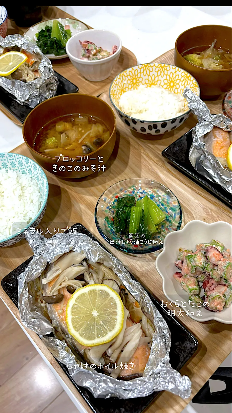 Snapdishの料理写真:今日のメインはしゃけのホイル焼き！|dannagayasetaさん