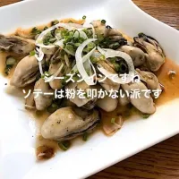 Snapdishの料理写真:牡蠣のガーリックソテーde晩酌スタート🦪🧄🍷|ばくあんしゃさん