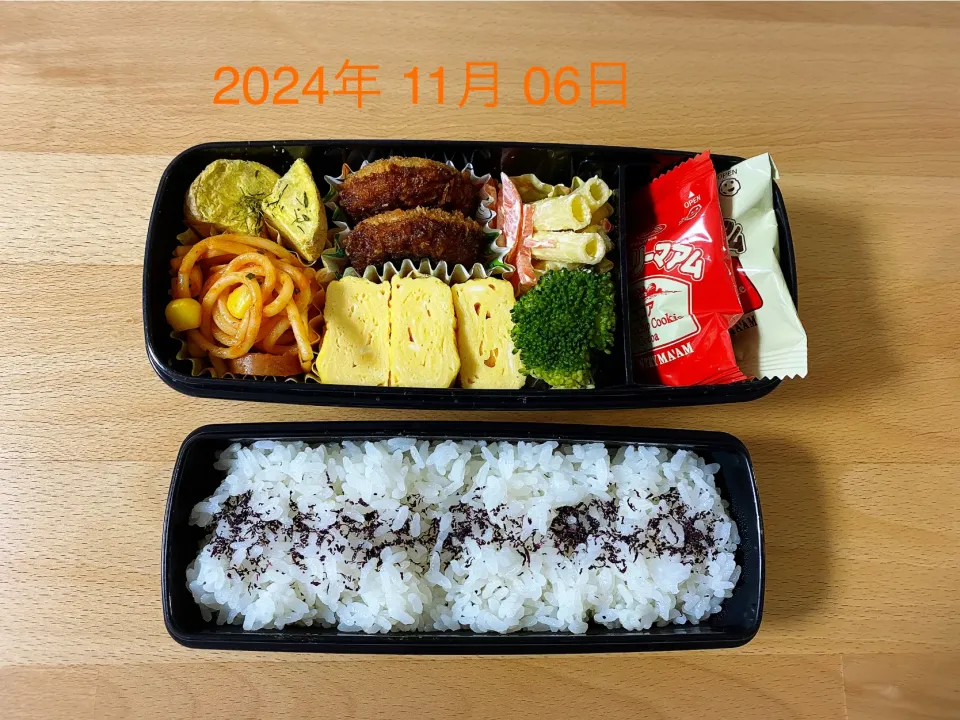 Snapdishの料理写真:高校生お弁当|しなもんさん