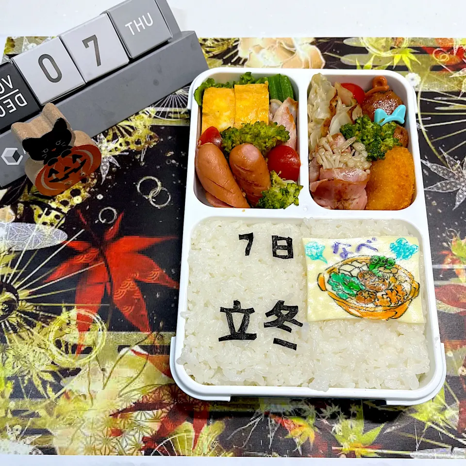 Snapdishの料理写真:弁当|エリツィンさん