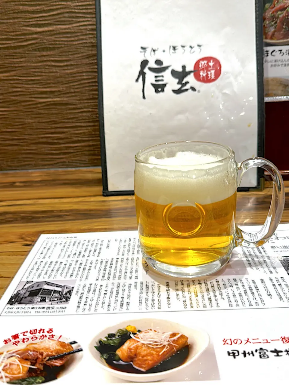 Snapdishの料理写真:山梨県そば・ほうとう信玄ビール|あべたかひろさん