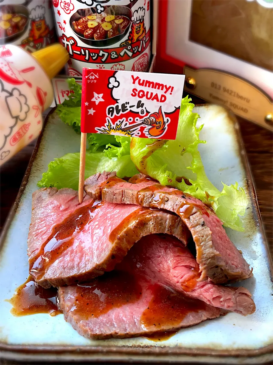 Snapdishの料理写真:「Yummy!SQUAD」
ローストビーフにタレビーム☄️Yummy!ガーリック&ペッパー|9421beruさん