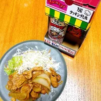 Snapdishの料理写真:yummy!! ビームで豚の生姜焼き|naoさん