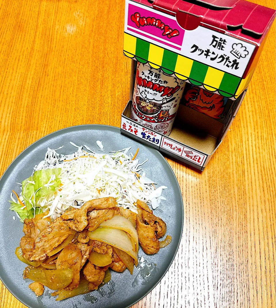 Snapdishの料理写真:yummy!! ビームで豚の生姜焼き|naoさん