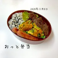 Snapdishの料理写真:夫弁当|miyuuuさん