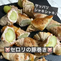 Snapdishの料理写真:🐷セロリの豚巻き🐷| ボナペティさん