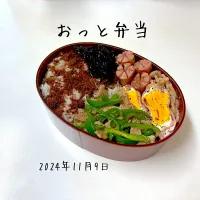 Snapdishの料理写真:夫弁当