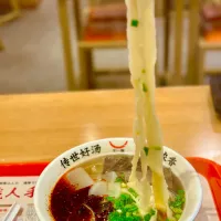 Snapdishの料理写真:蘭州牛肉麺🍜|にゃあ（芸名）さん