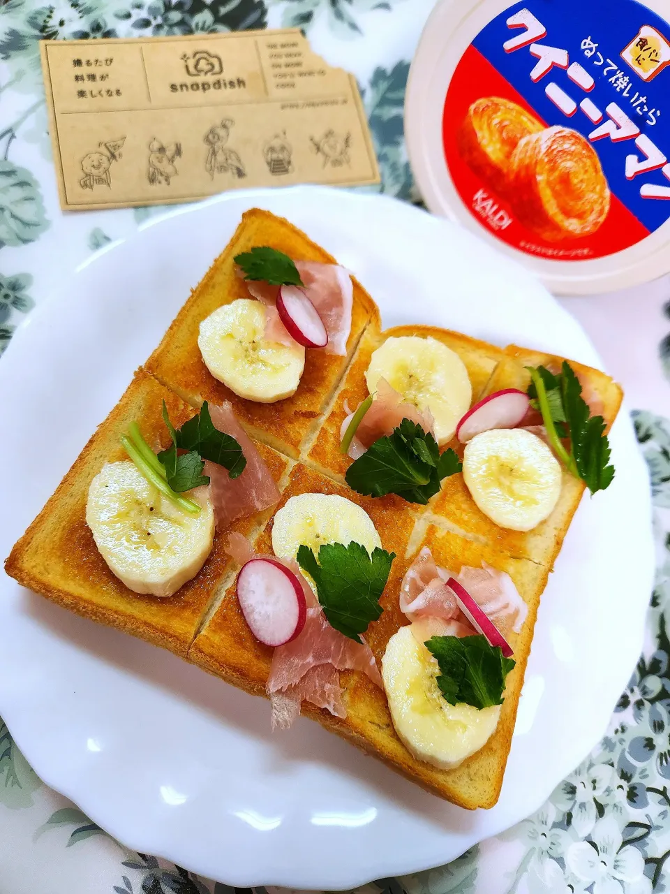 Snapdishの料理写真:🔷日曜日の🍞トースト☕🍞🌄🔷|@きなこさん