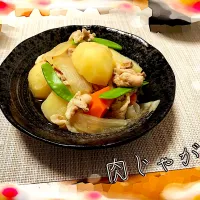 Snapdishの料理写真:肉じゃが🥔| めっちいさん