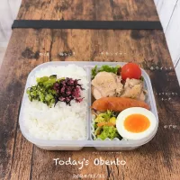 Snapdishの料理写真:今日のお弁当🍱|✰︎miyu✰︎さん